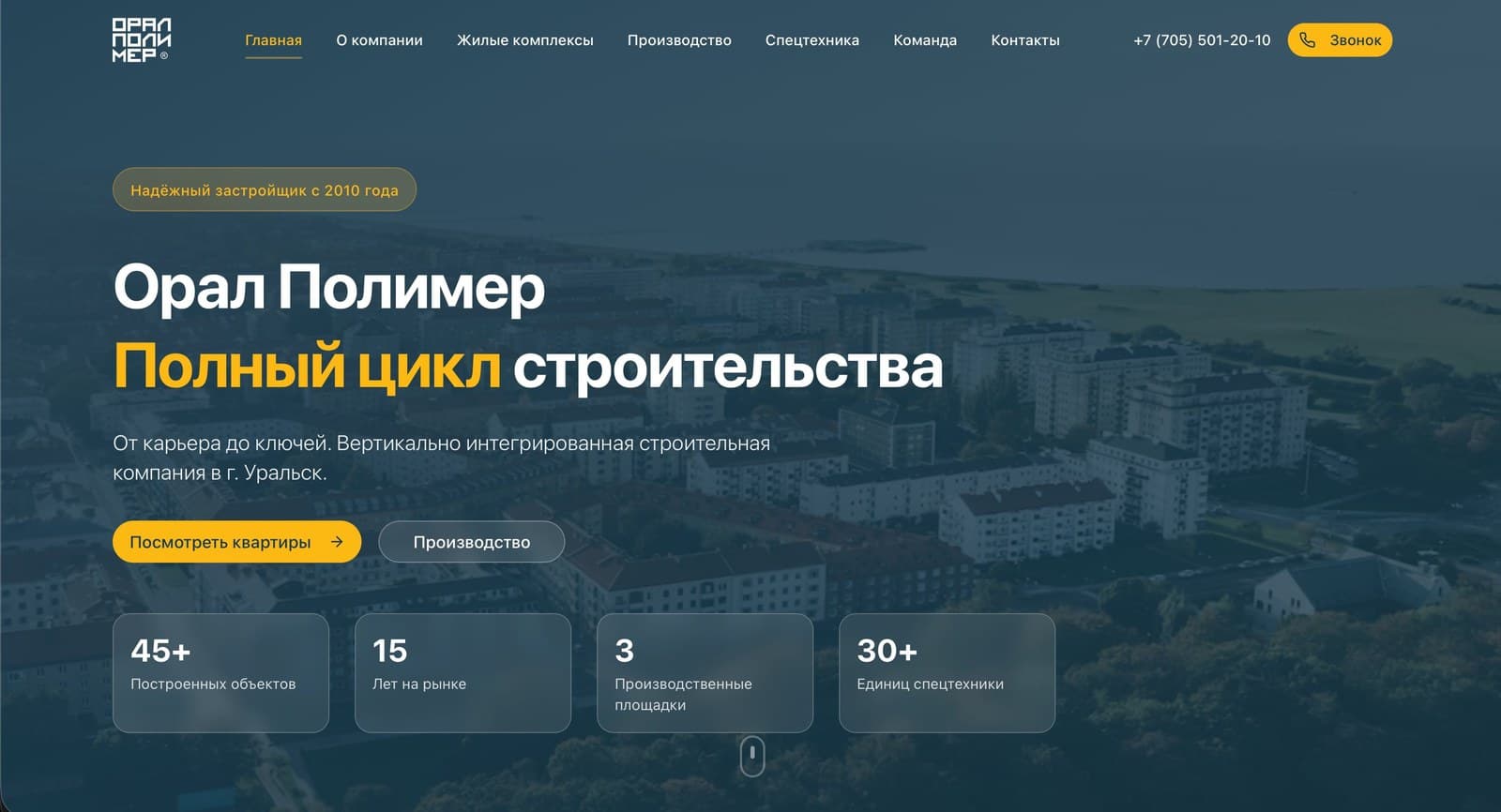 Corporate site for a construction group