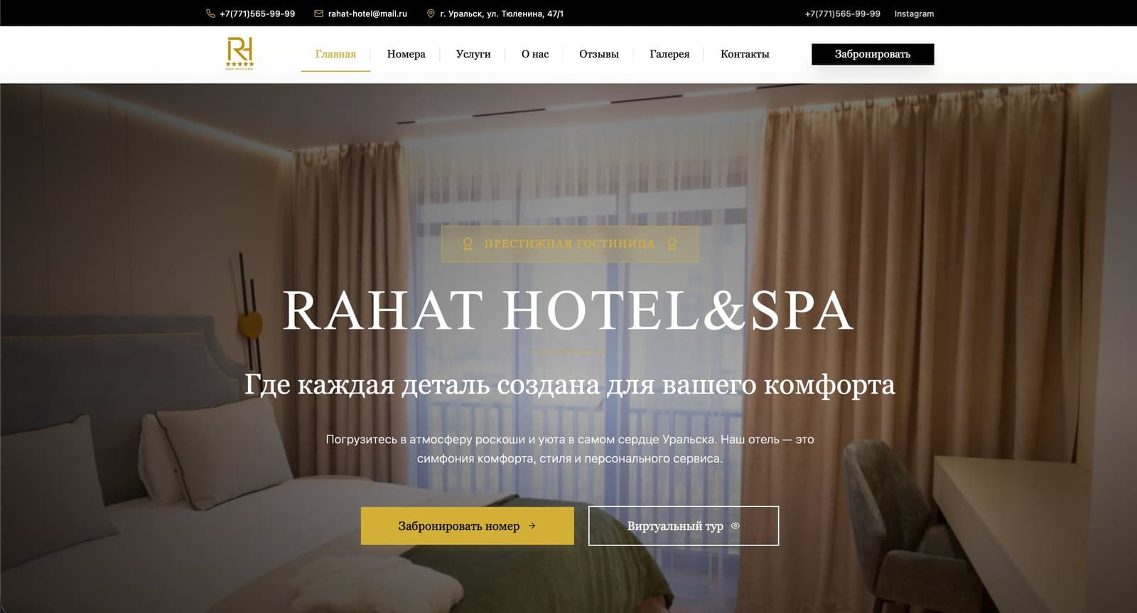 Hotel website with direct booking