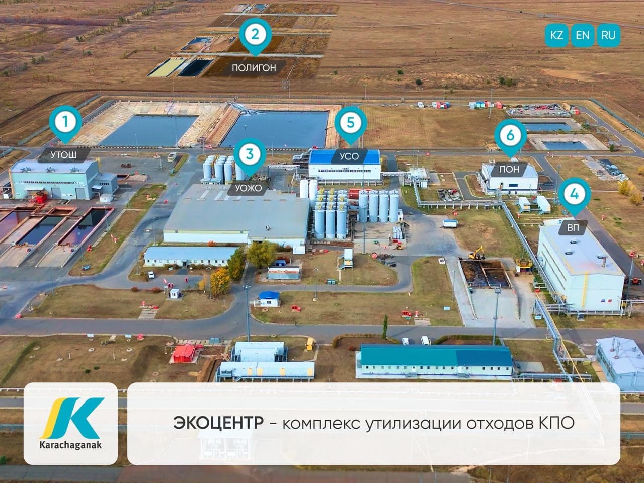 Interactive map of an industrial complex